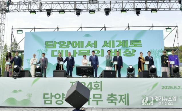 담양대나무축제