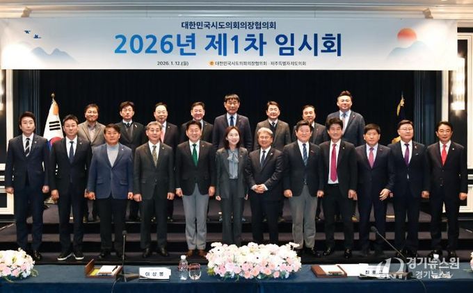 경상남도의회, 특별지방행정기관 지방이양 촉구 대정부 건의