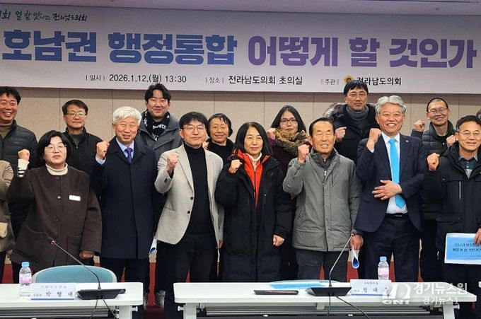 전라남도의회 오미화 의원