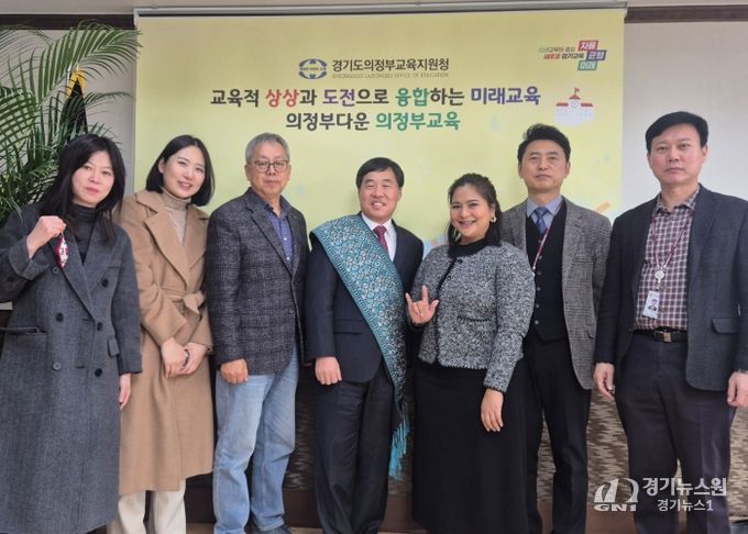 국제교류 협력 연장선‘라오스 농아학교 대표단 의정부 교육지원청 방문’