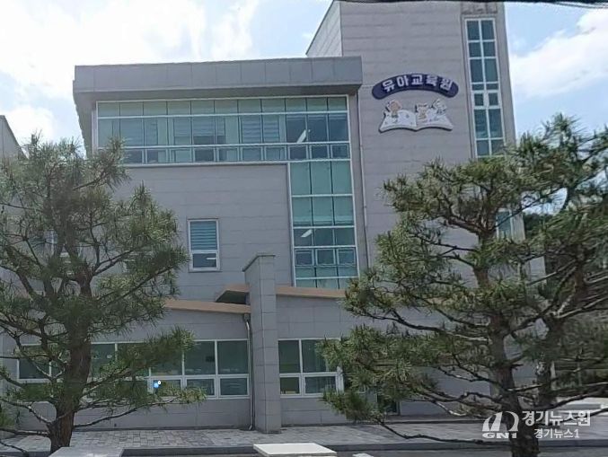 강원유아교육원