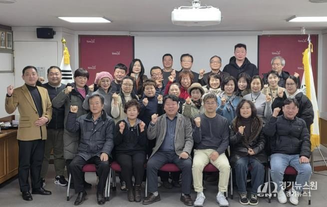 제2기 양주시 광적면 주민자치회 출범, 임원 선출 통해 본격 활동 시작