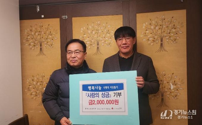 평택시 팽성 추팔산업단지 기업협의회, 이웃돕기 성금 기부