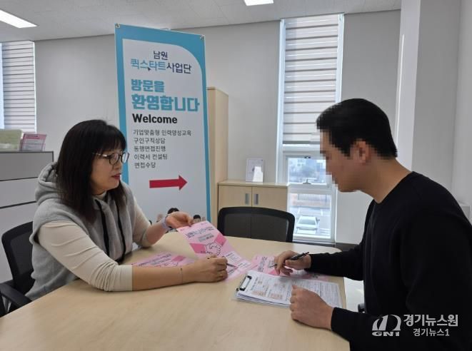 남원시, ‘남원형 퀵스타트 사업’ 새옷 입고 본격 가동