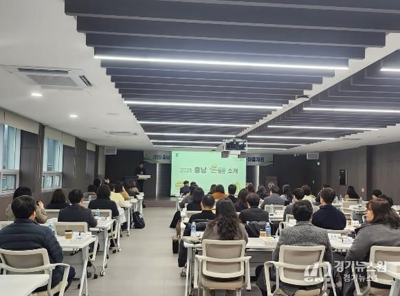 충남교육청, 2026 충남 라이즈(RISE) 늘봄 운영을 위한 대학–교육지원청 소통·이음자리 운영