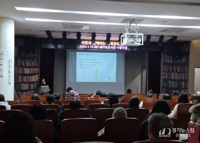 평택시, 시민과 함께하는 기록문화대학 강연 개최