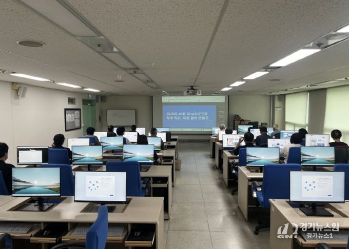 고양시 일산동구, 2월부터 시민정보화교육 개강…AI 활용 교육 대폭 강화