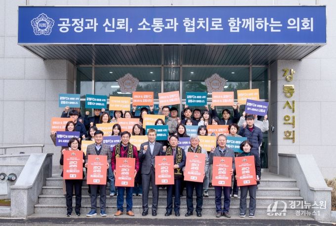 강원FC 시즌권 단체구매 릴레이 동참