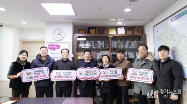 박강수 마포구청장과 「2026년도 전통시장 및 상점가 활성화 지원사업」에 선정된 마포농수산물시장과 망원월드컵시장 관계자들이 기념촬영을 하고 있다.