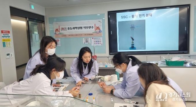 울산과학관- 중등 과학교사들이 과학실험 직무연수에서 '색다른 교과서 속 화학 실험과 평가'를 하고 있다.