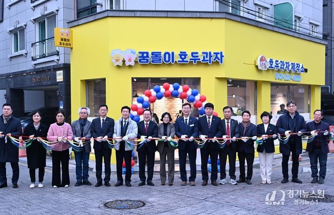 대전 중구, 청년자립도전사업단 호두과자제작소 개소