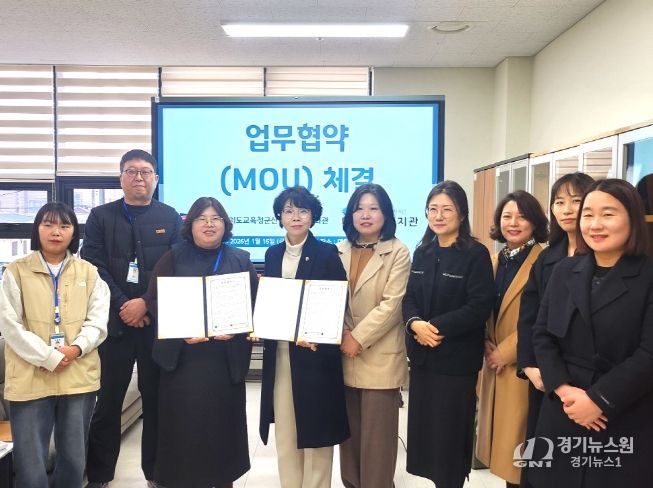 군산학생교육문화관 업무협약