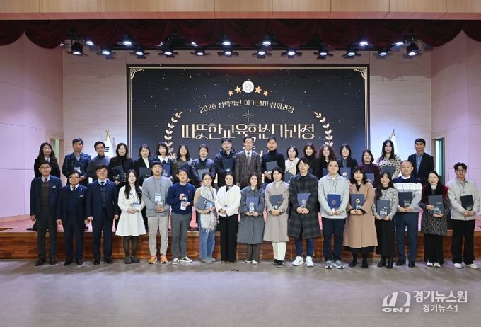 ‘2026 정책혁신 아카데미’ 성료.