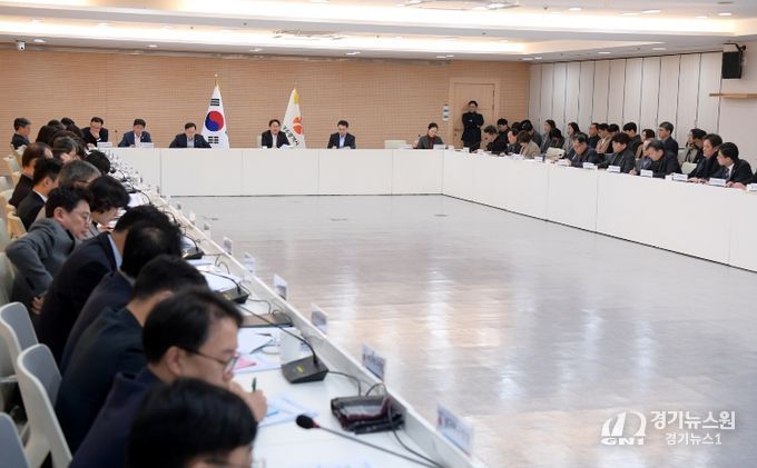 공공기관장 및 간부회의