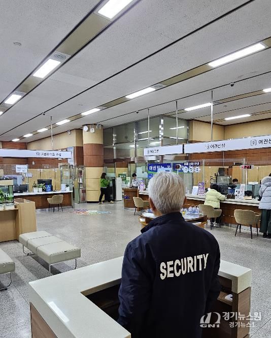 부산 금정구, 민원실 안전 보안관 확대 배치·운영