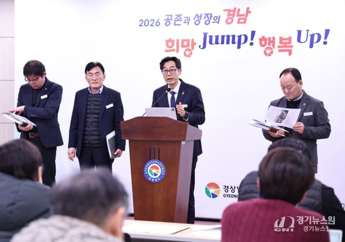 관광개발국 브리핑