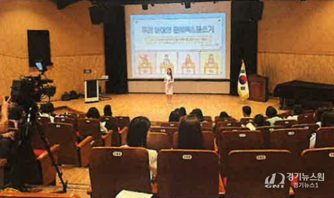 학부모 아카데미