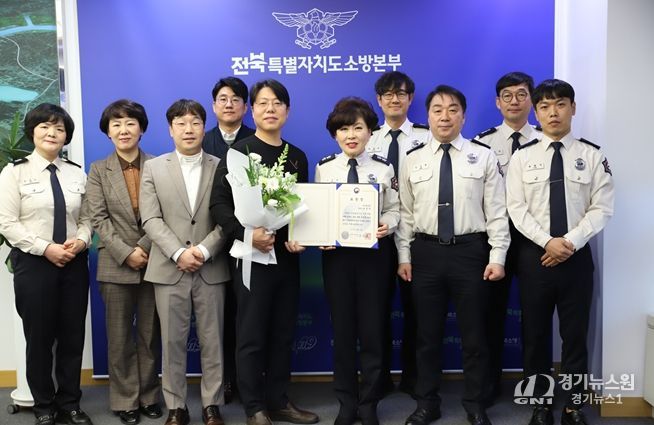 전북특별자치도소방본부, 의정갈등 속 ‘중증화상’ 대응, 대전화병원 소방청장 표창 전수