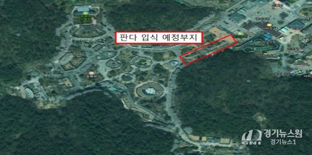 판다사 조성 후보 부지