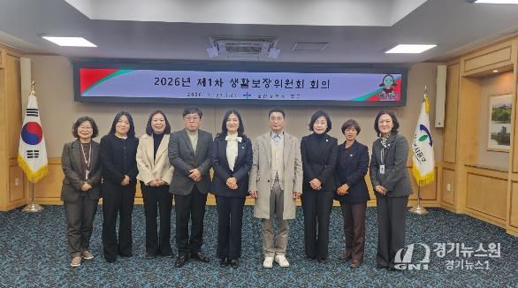 중구, 2026년 제1차 중구생활보장위원회 개최