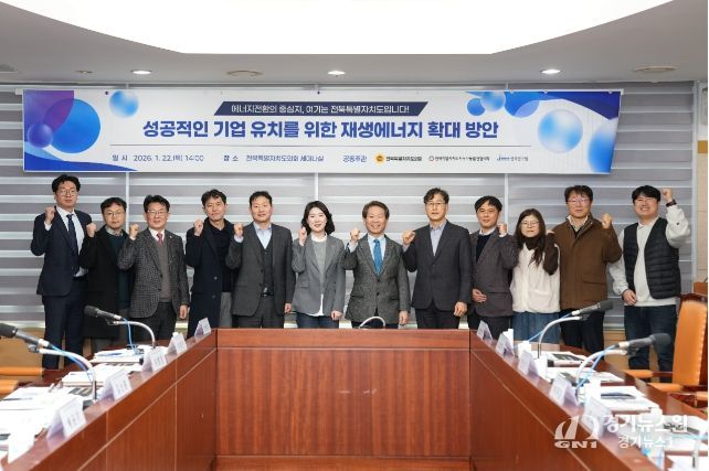 서난이의원, 영농형 태양광 도입 마련 토론회 개최