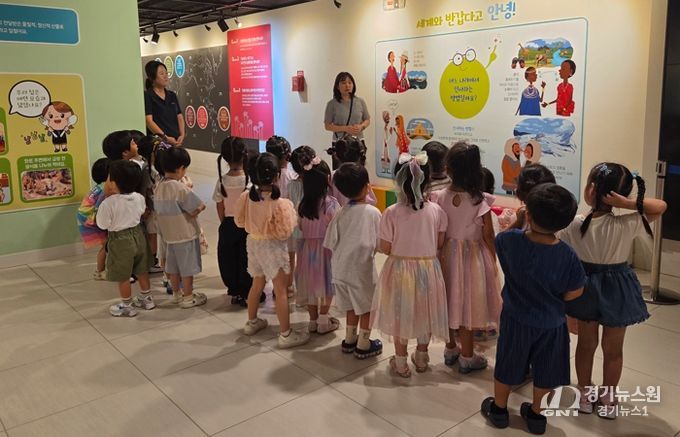 충북교육청 국제교육원, 다문화교육 전시체험관 관람 투어 운영