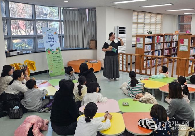 주말 독서 놀이터 ‘오늘은 도서관에서 놀자’