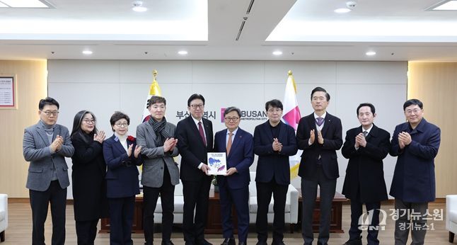 부산시, 26일 부산‧경남 행정통합 공론화위원회 최종 의견서 전달 받아