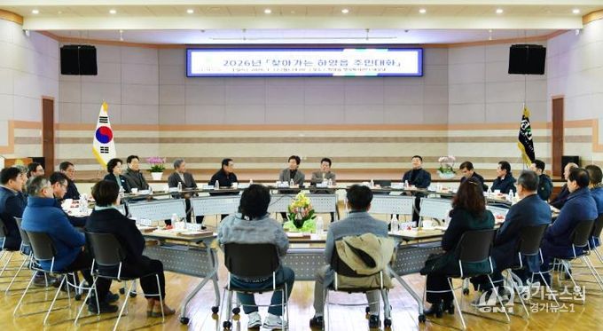 시민의 곁에서 답을 찾다 경산시, 15개 읍면동 주민대화로 현장 중심 시정 실천(하양읍 간담회 사진).