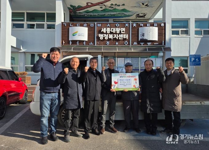 여주시 세종대왕면 내양3리장 이웃돕기 백미 10kg 50포 기탁