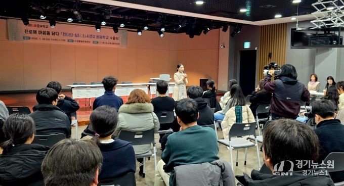 수원교육지원청, ‘진심(進·心)공유학교’ 시즌2 마무리