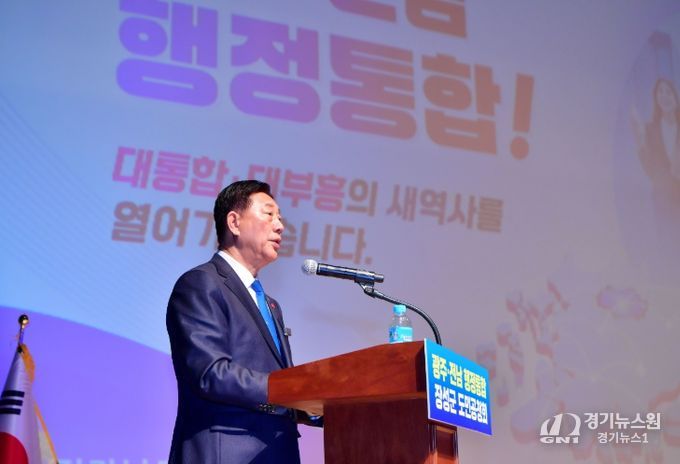 김한종 군수 “미래 100년 설계하는 마음가짐으로 대응”
