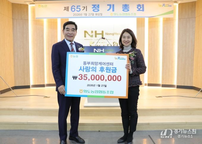 전달식 사진 (좌측부터 최상복 조합장, 신영미 센터장)