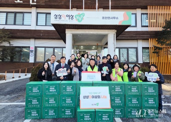 남양주시 조안면 용진교회·시우리교회, ‘희망 상자’로 소외된 이웃에게 나눔 실천