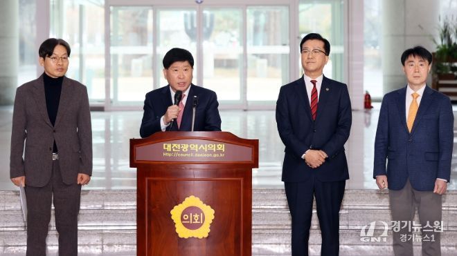 충남대전 행정통합 공동 기자회견