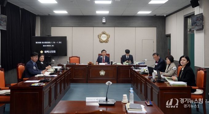 태백시의회, 제290회 임시회 제8차 본회의 개최