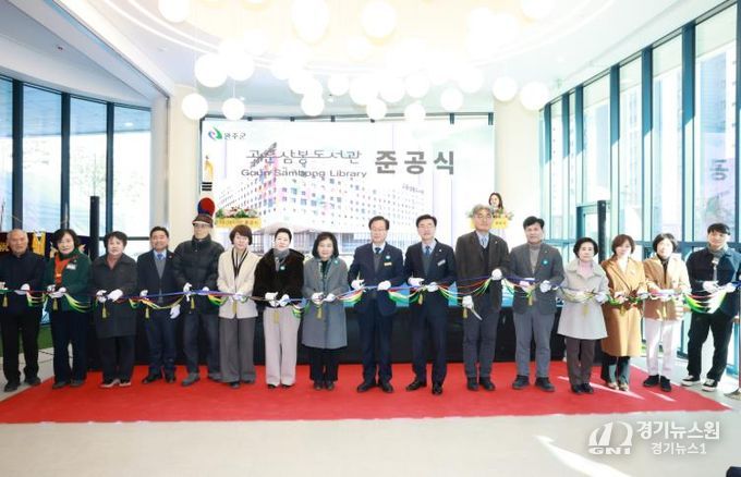 완주 삼봉신도시 생활문화 거점 ‘고운삼봉도서관’ 준공