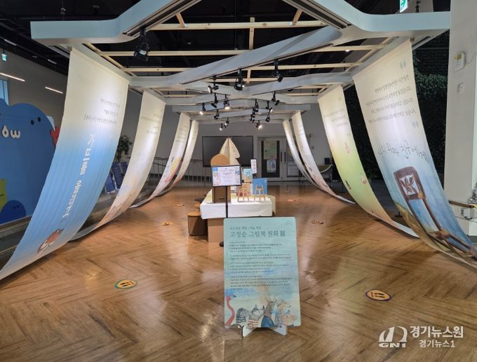 충북교육청 환경교육센터와우, 겨울 기획전시 운영