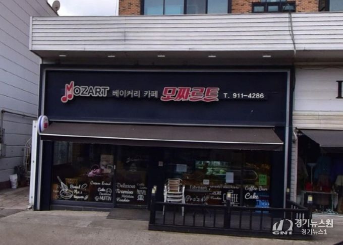 고양시 송포동, ‘포동포동 사랑의 빵나눔’사업으로 이웃사랑 실천