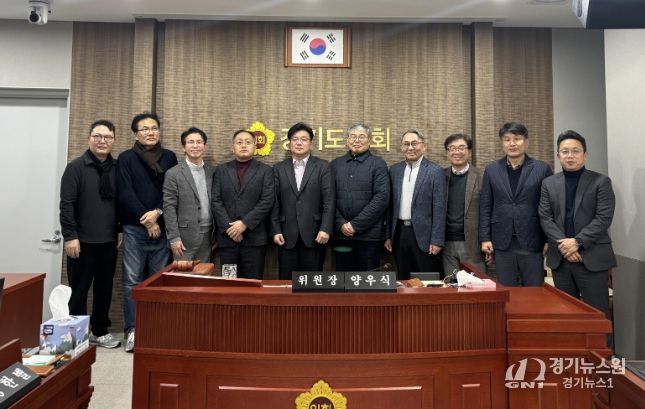 양우식 의회운영위원장, 경기도형 안보전시관, 경기북부 발전과 확고한 안보의식 고취의 거점 되어야