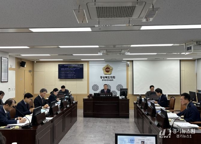 경상북도의회 문화환경위원회