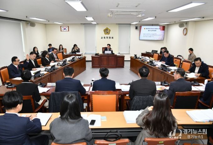 경남도의회 교육위, 제429회 임시회 제2차 교육위원회