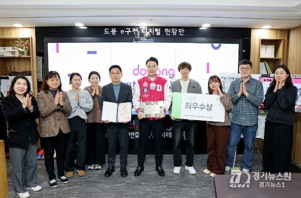 서울시 조경상 최우수상 수상 기념 도봉구 직원 단체 사진