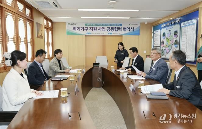 예천군-밀알복지재단위기가구지원업무협약