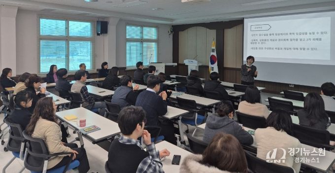 옥천교육지원청 전직원 대상 성희롱·성폭력 예방교육 실시