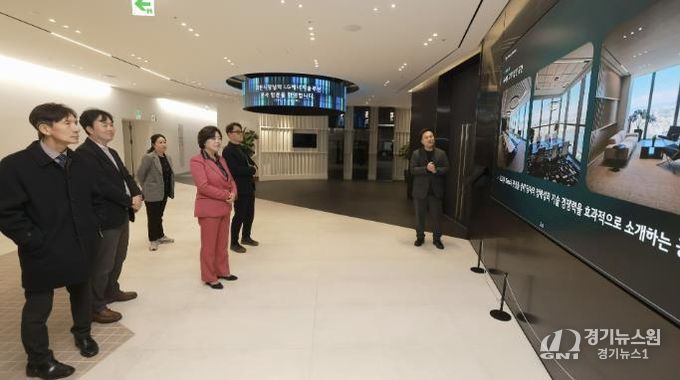 2025년 11월 신계용 과천시장과 시 관계자들이 LG에너지솔루션 본사를 방문해 회사 소개를 듣고 있다.