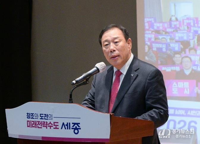 최민호 세종시장