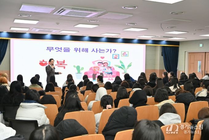 여고 3학년 대상 ‘행복’ 주제 특별 강연
