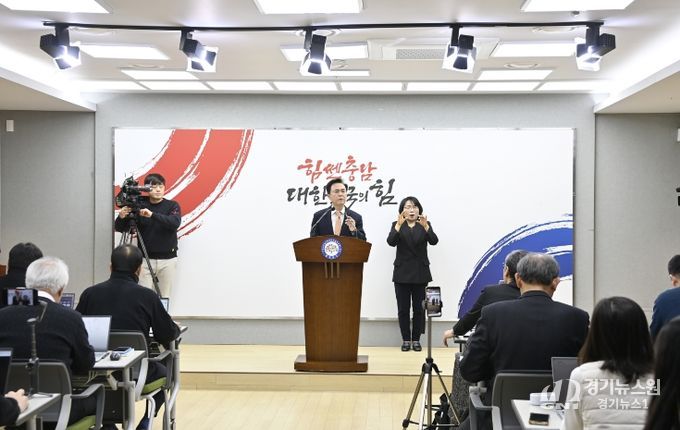 김태흠 지사 기자회견