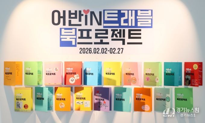 남 주요 관광지와 명소 생동감 있게 담아낸 작품 50여 점 전시